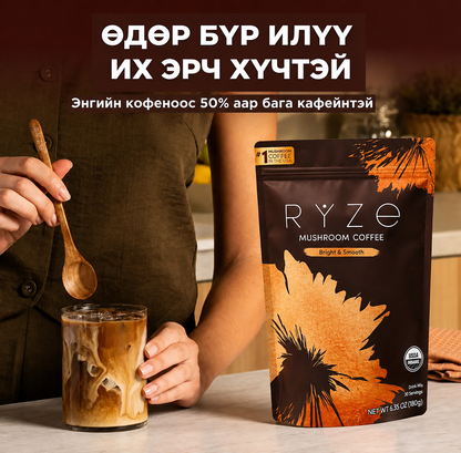Ryze - Мөөгтэй кофе